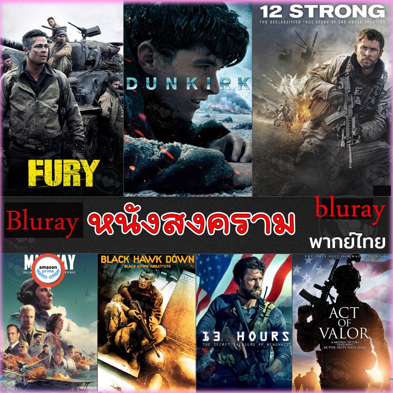 ใหม่-บลูเรย์หนัง-bluray-หนังสงคราม-แอคชั่น-เสียงไทย-อังกฤษ-มีซับ-ไทย-เสียง-en-th-ซับ-en-th-bluray-หนังใหม่