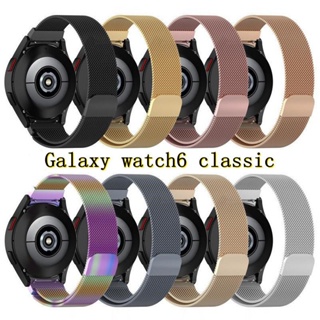 สายนาฬิกาข้อมือ โลหะ หัวเข็มขัดแม่เหล็ก สําหรับ Samsung Galaxy Classic 43 มม. 47 มม. ปลดเร็ว 20 มม.