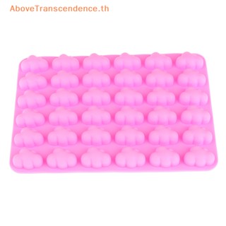 Above แม่พิมพ์ซิลิโคน รูปก้อนเมฆ สําหรับทําช็อคโกแลต มูส เค้ก เบเกอรี่ DIY