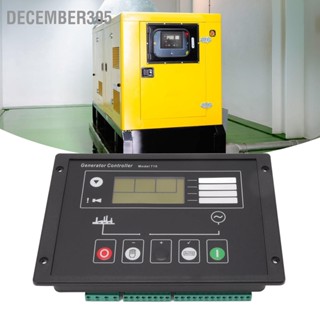 December305 แผงควบคุมชุดเครื่องกำเนิดไฟฟ้าดีเซลเริ่มหยุดอัตโนมัติ ABS LCD Genset Controller Module