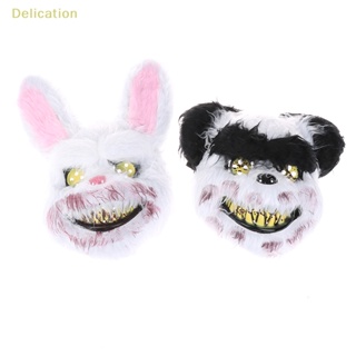 [Delication] หน้ากากคอสเพลย์ รูปตุ๊กตาหมี กระต่าย ฆ่าเลือด สําหรับปาร์ตี้ฮาโลวีน