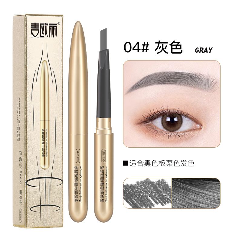 mioli-golden-eagle-fine-painting-2023-new-supernatural-eyebrow-pencil-waterproof-sweat-proof-non-faded-non-dizzy-beginner-girl