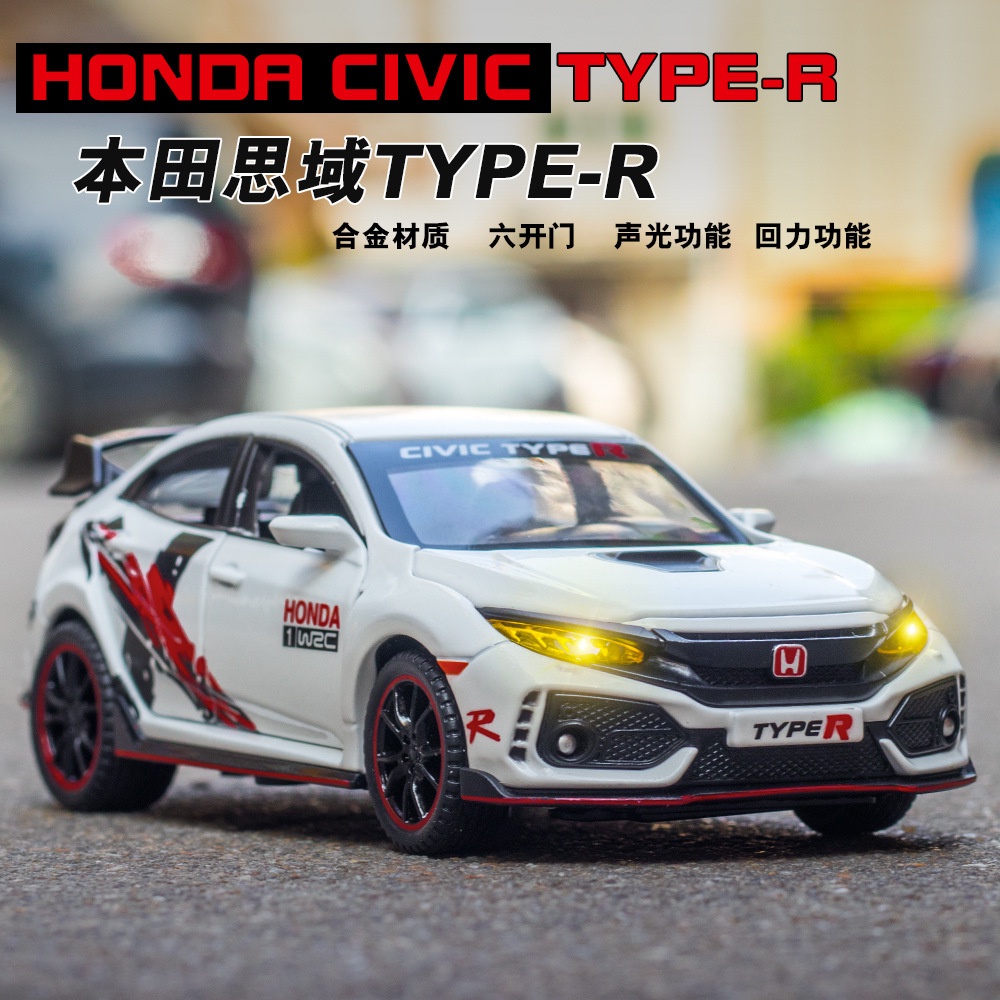 โมเดลรถยนต์จําลอง-civic-type-r-1-32-ของเล่นสําหรับเด็ก