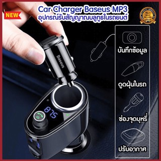 ที่ชาร์จในรถ Type C HYUNDAI รุ่น C30 หัวชาร์จในรถ car charger ชาร์จได้ 3พอร์ต หมุนได้ 90 องศา กะทัดรัด