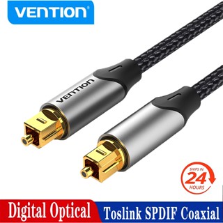 Vention สายสัญญาณเสียงออปติคอลดิจิทัล Toslink Coaxial Cable 1 เมตร และ 2 เมตร สําหรับเครื่องขยายเสียง Blu Ray Xbox PS4 ไฟเบอร์ออปติก สายเคเบิล