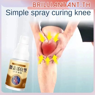 Apgar Knee Type สเปรย์ประคบเย็น ปวดข้อเอว กระดูกสันหลังส่วนคอ Lumbar Gel bri