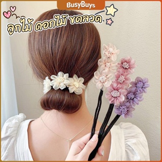 B.B. กิ๊บสไตล์เกาหลี สําหรับผู้หญิงที่ชอบ DIY ลูกไม้ + ดอกไม้ เป็นขดลวด  hair accessories