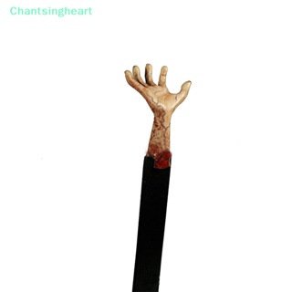 &lt;Chantsingheart&gt; ที่คั่นหนังสือ เรซิน รูปมือผีดิบ 3D ของขวัญฮาโลวีน เครื่องเขียน สําหรับเด็ก ขายสยองขวัญ