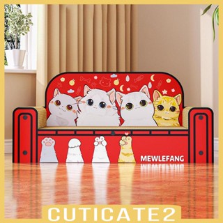 [Cuticate2] ที่นอนโซฟา เก้าอี้ เฟอร์นิเจอร์ กันลื่น ทนทาน สําหรับแมว ในร่ม