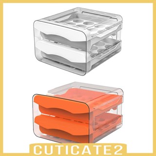 [Cuticate2] กล่องใส่ไข่ 2 ชั้น สําหรับตู้เย็น