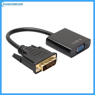 Ev 1080p DVI เป็น VGA แปลงสายเคเบิล VGA DVI ตัวผู้ เป็น 15 Pin VGA ตัวเมีย