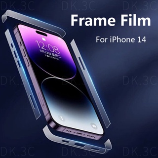 ฟิล์มไฮโดรเจลใส ผิวด้าน กันรอยด้านข้าง สําหรับ iPhone 14 15 13 12 11 Pro Max mini 14 15 Plus 1 ชุด
