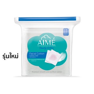 Aime Facial Cotton : เอเม่ สำลี สำลีเช็ดหน้า สำลีแผ่นทำความสะอาดผิวหน้า x 1 ชิ้น beautybakery