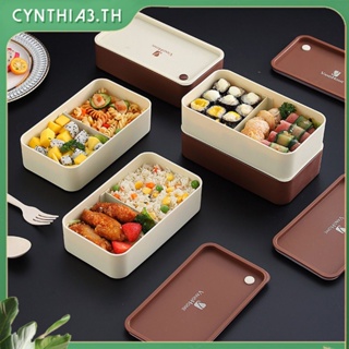 กล่องเบนโตะความจุขนาดใหญ่ของญี่ปุ่นแบ่งช่องพลาสติกกล่องอาหารกลางวันสามารถไมโครเวฟอุ่น Cynthia