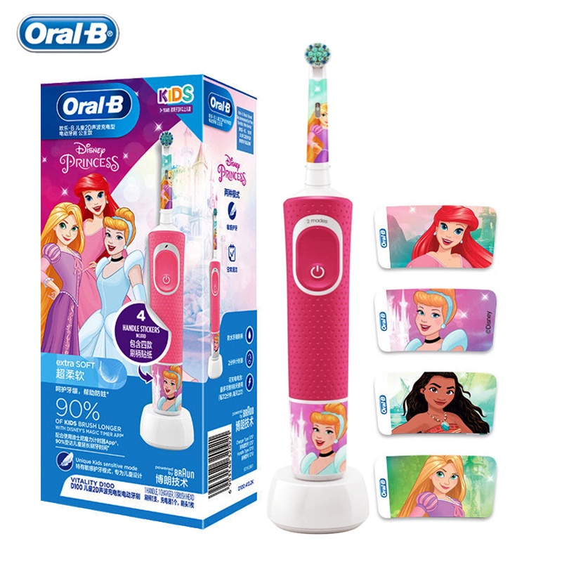 oral-b-แปรงสีฟันไฟฟ้า-แบบชาร์จไฟ-กันน้ํา-ตั้งเวลาได้-สําหรับเด็ก-3-d100k