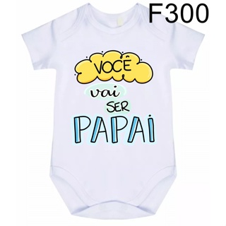 เครื่องแต่งกายเด็ก วลี You Can Be a Dad F300 59XK