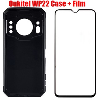 สําหรับ Oukitel WP22 เคสซิลิโคนนุ่ม Tpu สีดํา เคสป้องกันโทรศัพท์มือถือ พร้อมกระจกนิรภัย