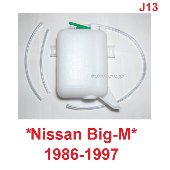 กระปุกพักน้ำหม้อน้ำ-nissan-big-m-d21-1986-1997-กระป๋องพักน้ำ-นิสสัน-บิ๊กเอ็ม-ที่พักน้ำ-กระปุกพักน้ำ-navara-bts