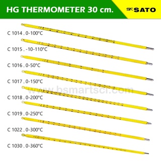 เทอร์โมมิเตอร์แบบแท่งแก้ว ไส้ปรอท Hg.Thermometer