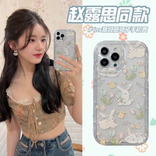 Fresh Flower Rabbit Phone Case For Iphone14 Phone Case for iPhone 13promax Soft 12 Protective Case 11 All-Inclusive 14plus