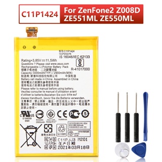 แบตเตอรี่ทดแทนC11P1424 สำหรับAsus ZenFone2 Z008D ZE551ML ZE550ML Z00AD Z00ADB ZenFone2 5.5 นิ้ว 3000MAhแบตเตอรี่