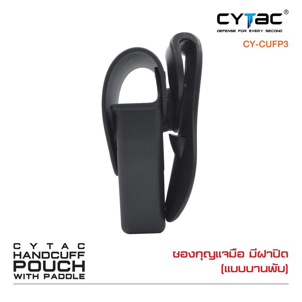 cytac-thailand-ซองกุญแจมือชนิดบานพับ-แบบมีฝาปิด