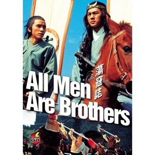 แผ่นดีวีดี หนังใหม่ All Men Are Brothers (1975) ผู้ยิ่งใหญ่แห่งเขาเหลียงซาน ภาค 3 ( Shaw Brothers ) (เสียง ไทย/จีน ไม่มี