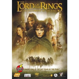DVD ดีวีดี THE LORD OF THE RINGS The Fellowship of the Ring 2001 สงครามล้างเผ่าพันธ์ปีศาจ (เสียง ไทย/อังกฤษ ซับ ไทย/อังก
