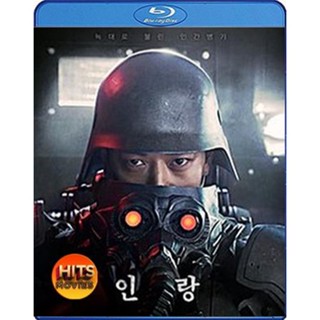 Bluray บลูเรย์ Illang The Wolf Brigade (2018) กองพลหมาป่าพันธุ์ปีศาจ (เสียง Korean | ซับ ไทย) Bluray บลูเรย์