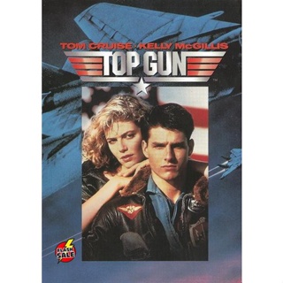 DVD ดีวีดี Top Gun (1986) ท็อปกัน ฟ้าเหนือฟ้า (เสียง ไทยมาสเตอร์/อังกฤษDTS ซับ ไทย/อังกฤษ) DVD ดีวีดี