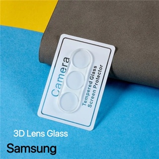 ฟิล์มกระจก  ฟิล์มเลนส์กล้อง ฟิล์มกันรอยกล้อง Samsung galaxy A24 4G  หน้าจอ 6.5นิ้ว ฟิล์มเลนส์กล้อง SAMSUNG A24 ส่งจากไทย