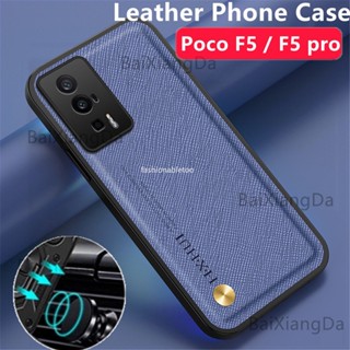 เคสโทรศัพท์มือถือหนัง PU นิ่ม TPU กันกระแทก ปิดด้านหลัง สําหรับ Xiaomi Poco F5 pro pocophone F5pro PocoF5 pro PocoF5pro 2023