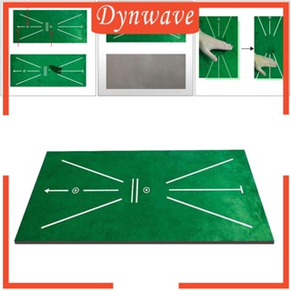 [Dynwave] พรมฝึกวงสวิงกอล์ฟ ขนาด 60x30 ซม. สําหรับฝึกตีกอล์ฟ