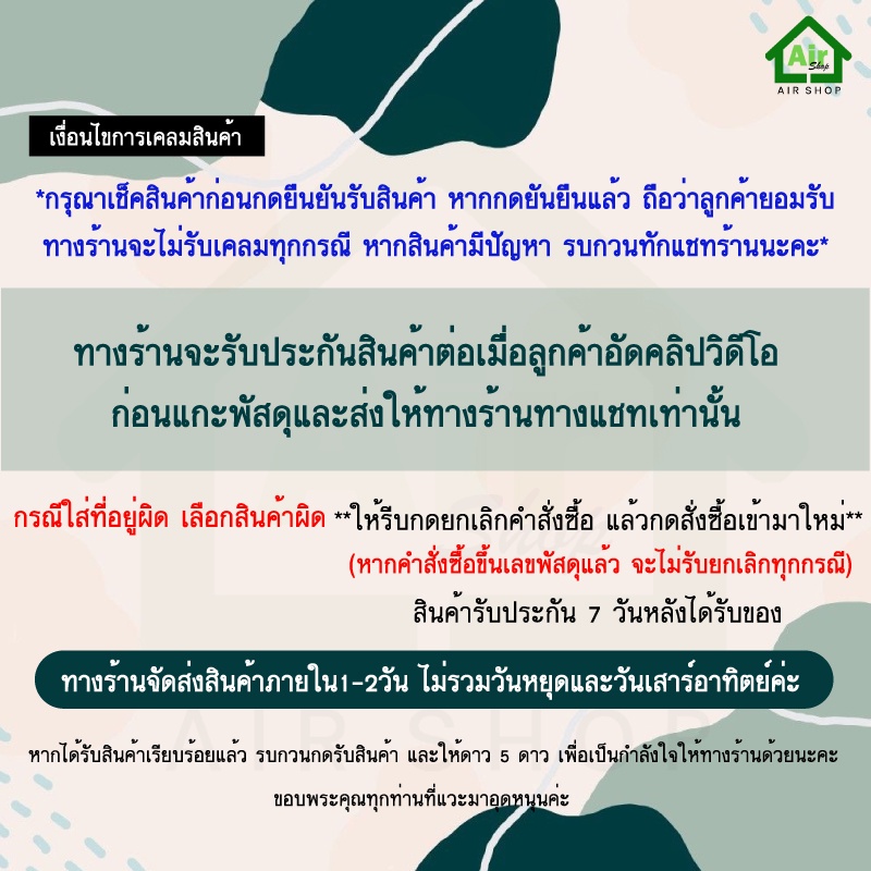 เครื่องทำน้ำแข็งใสพกพา-เครื่องทำน้ำแข็งไสเกล็ดหิมะ