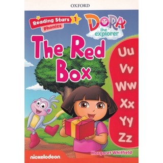 Bundanjai (หนังสือเรียนภาษาอังกฤษ Oxford) Reading Stars 1 : Dora the Explorer : The Red Box (P)