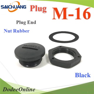 Plug-M16-Black ปลั๊กอุดพลาสติก รูเจาะเคบิ้ลแกลนด์  M16 มีซีลยาง DD