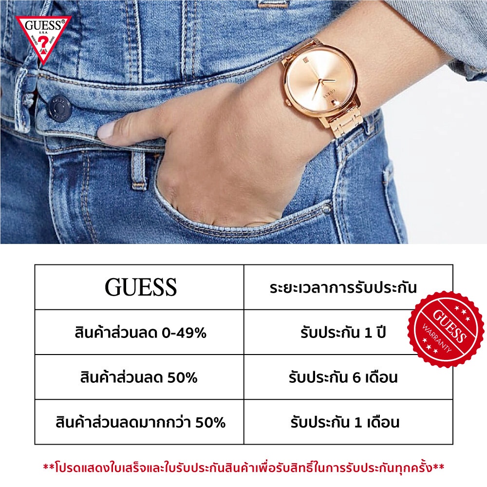 ภาพสินค้าGUESS นาฬิกาข้อมือผู้หญิง รุ่น GW0300L2 สีทอง จากร้าน guess_thailand บน Shopee ภาพที่ 5