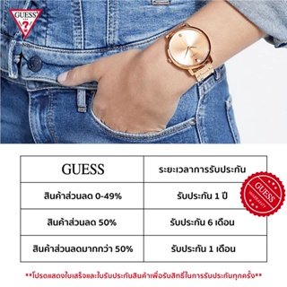 ภาพขนาดย่อของภาพหน้าปกสินค้าGUESS นาฬิกาข้อมือผู้หญิง รุ่น GW0532L3 สีโรสโกลด์ จากร้าน guess_thailand บน Shopee ภาพที่ 5