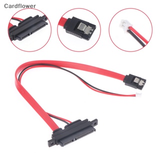 <Cardflower> 2-in-1 2Pin SATA DATA + 2Pin FDD Floppy Power Combo 7 + 15 Pin 22P SATA Conjoint CD / DVD HD สายเคเบิ้ลลดราคา