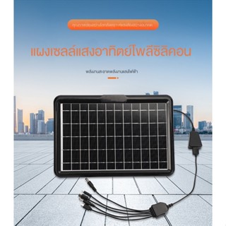 แผงชาร์จพลังงานแสงอาทิตย์ 6V 8W พร้อมตัวควบคุมแรงดันไฟฟ้า 5V 1 สําหรับอินเตอร์เฟซ USB Type-C 5 อินเตอร์เฟซ เครื่องกําเนิดไฟฟ้า