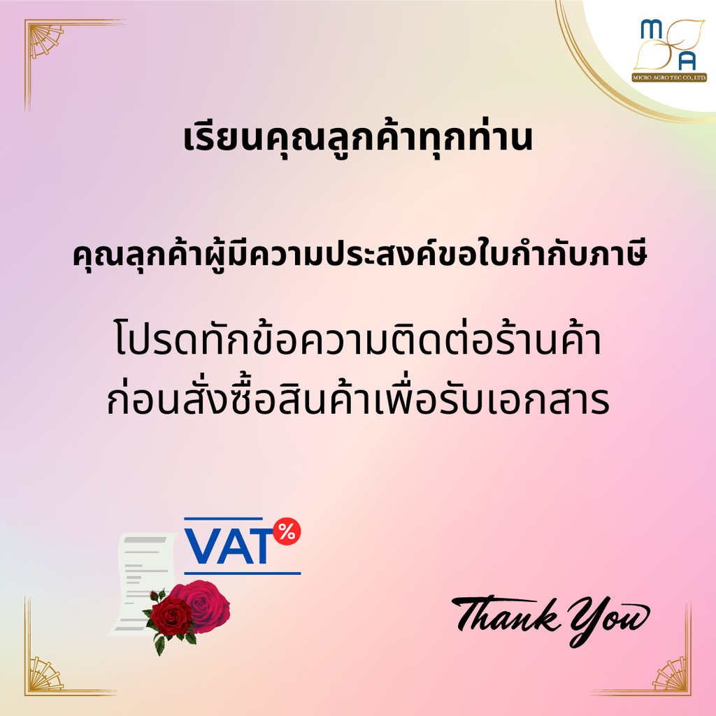 ย่อยไขมัน-ตันท่อหรือบ่อดัก-จุลินทรีย์ย่อยสลายไขมันที่ย่อยยาก-ขจัดไขมันในท่อระบายน้ำ-ซิงค์ล้างจาน-แบคโตเซล-3001-300cc