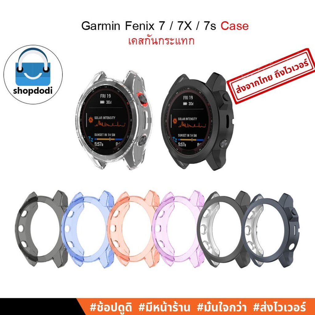 Coque De Protection TPU Pour Garmin Fenix 7/7S/7X, 6/6S/6X Pro, 5/5S/5X Plus