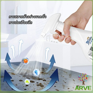 ARVE น้ำยาล้างห้องน้ำขัดกระเบื้อง น้ำยาขจัดคราบห้องฝังลึก น้ำขจัดคราบน้ำ  Tile Detergent