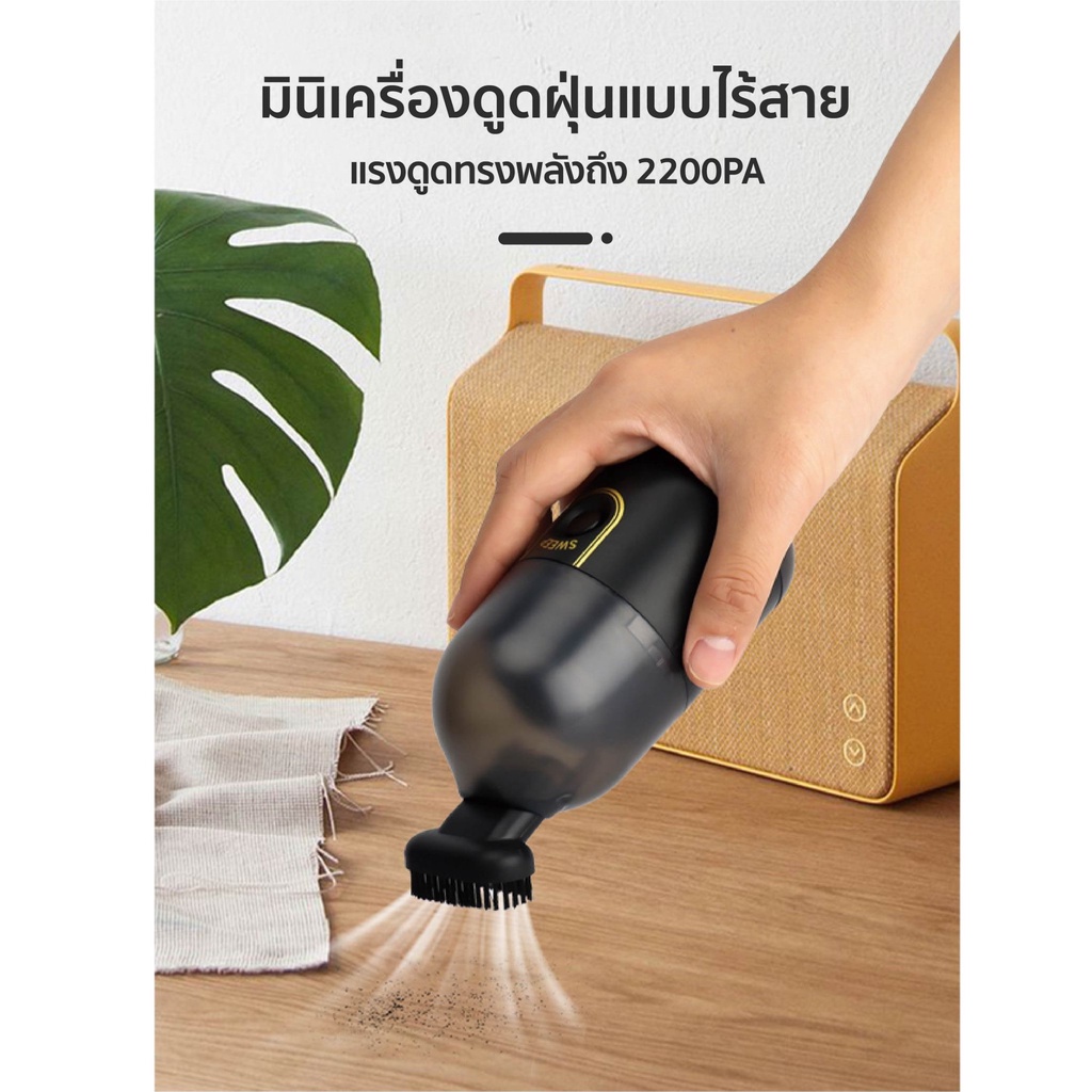 เครื่องดูดฝุ่นไร้สาย-เครื่องดูดฝุ่นเล็ก-พกพา-desktop-vacuum-cleaner-เครื่องดูดฝุ่นรถยนต์-เครื่องดูดฝุ่นจิ๋ว-mini-usb