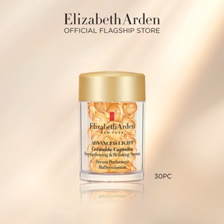 Elizabeth Arden - แอดวานซ์ ไลท์ เซราไมด์ แคปซูล สเตรทเทนนิ่ง แอนด์ รีไฟน์นิ่ง เซรั่ม 30 แคปซูล