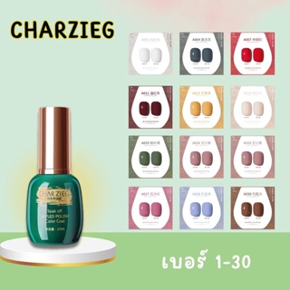 【1-30】CHARZIEG สีเจลทาเล็บ Modelones 15MLสีเจล สีทาเล็บเจล ยาทาเล็บเจล