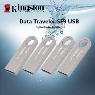 （ของแท้）Kingston DTSE9 USB Flash Drive Kingston หน่วยความจำ SE9 16GB 32GB 64GB Metal Mini Key USB Stick Memory Storage