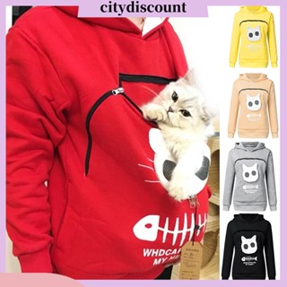 &lt;citydiscount&gt; เสื้อกันหนาวแขนยาว มีฮู้ด พิมพ์ลายจิงโจ้ ปลา สําหรับผู้หญิง