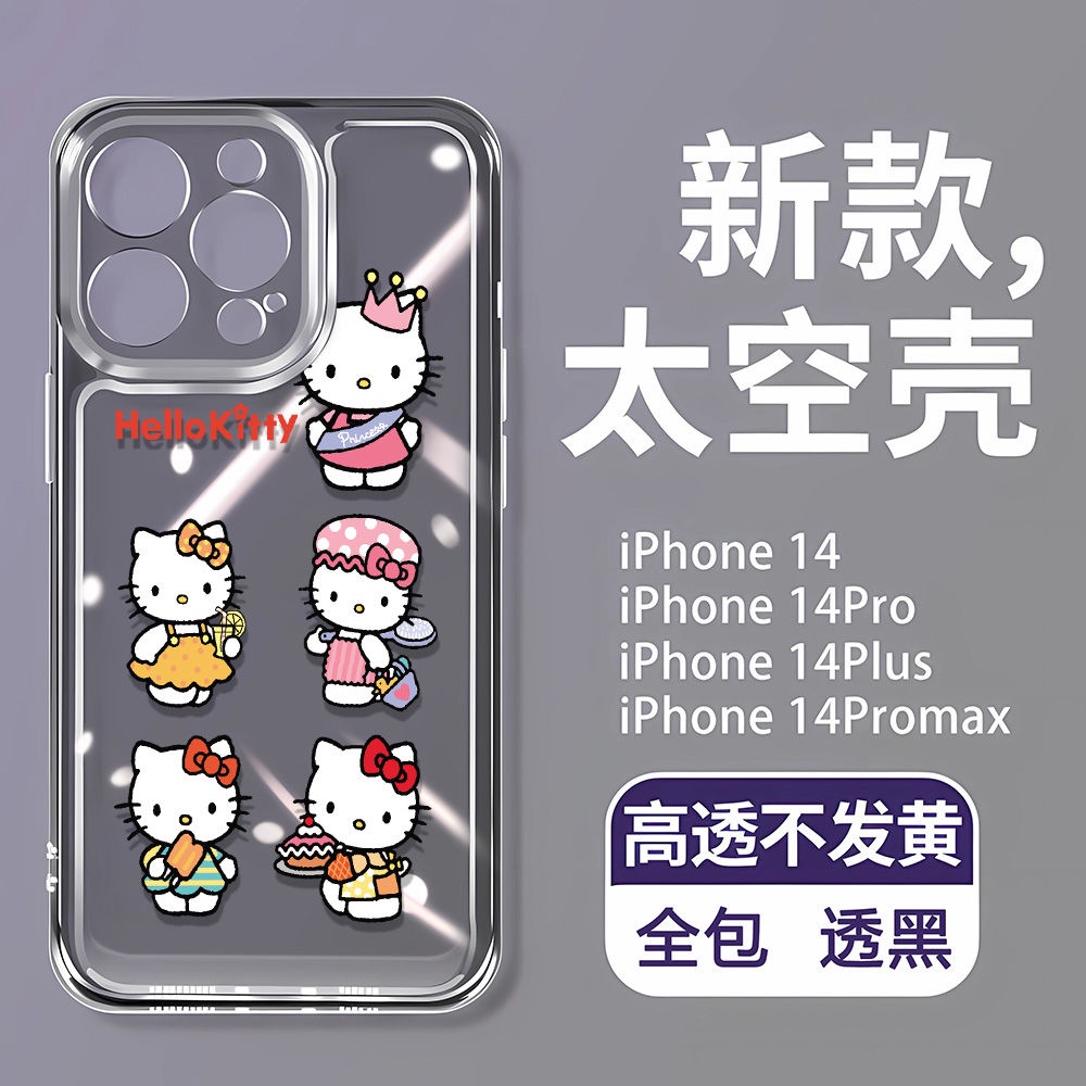 เคสโทรศัพท์มือถือ-แบบนิ่ม-ลายการ์ตูนแมว-กันกระแทก-สําหรับ-iphone-14promax-13-11-128p-7-erak