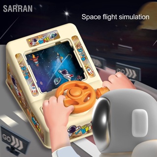 SARRAN นักบินอวกาศขับรถพวงมาลัยของเล่น 2 ท้าทายความเร็วกระตุ้นปริศนาที่สมจริง Musical Steer Wheel Toy